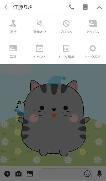 [LINE着せ替え] I'm Pretty Gray Cat Theme (jp)の画像4