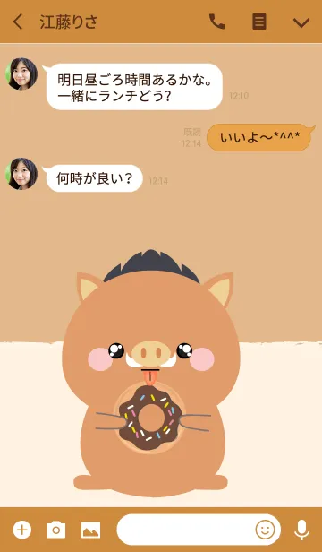 [LINE着せ替え] Simple Cute Boar Theme Ver2 (jp)の画像3