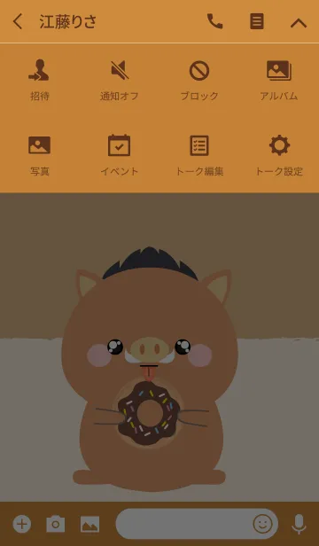 [LINE着せ替え] Simple Cute Boar Theme Ver2 (jp)の画像4