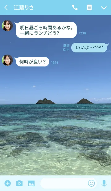 [LINE着せ替え] Summer ocean. #coolの画像3