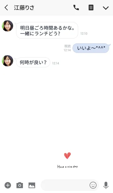[LINE着せ替え] 良い日を！手書きのハート。#freshの画像3