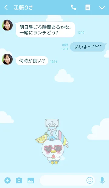 [LINE着せ替え] duckfarm - key ringの画像3