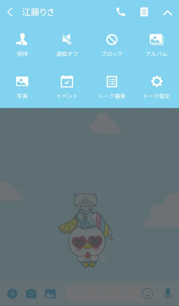 [LINE着せ替え] duckfarm - key ringの画像4