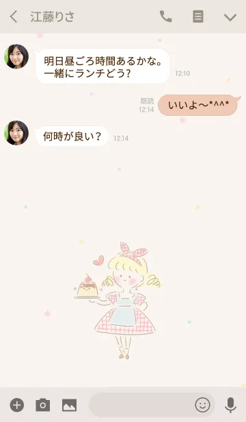 [LINE着せ替え] le petit mondeの画像3