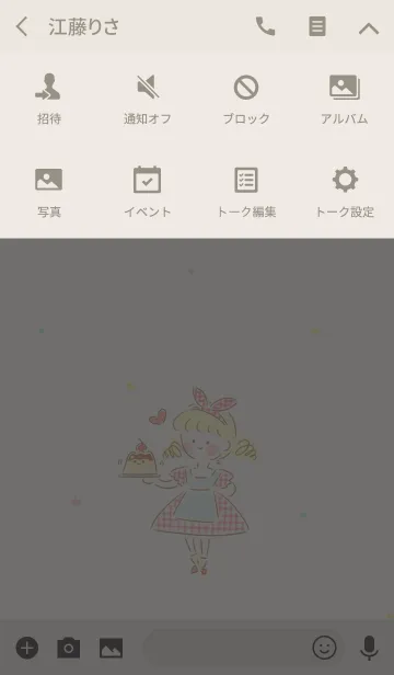 [LINE着せ替え] le petit mondeの画像4