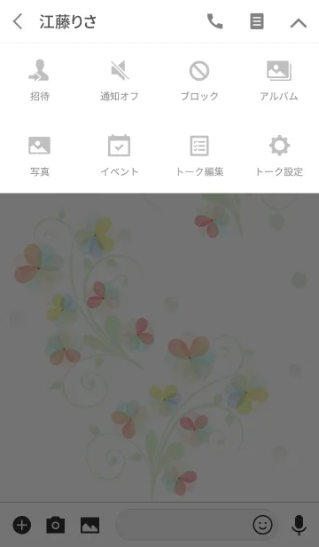 [LINE着せ替え] artwork_Flower garden18の画像4