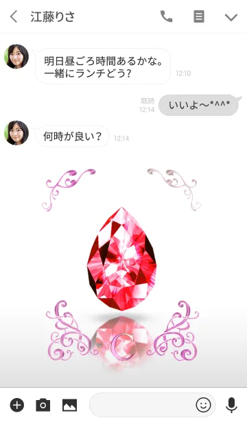 [LINE着せ替え] Drop Jewelry RED_Cの画像3