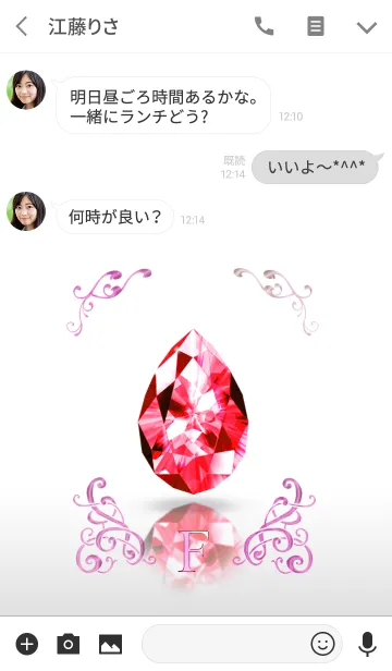 [LINE着せ替え] Drop Jewelry RED_Fの画像3