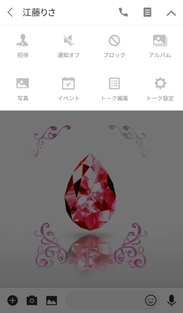 [LINE着せ替え] Drop Jewelry RED_Fの画像4