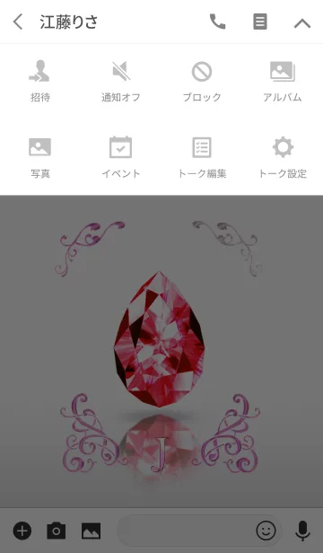 [LINE着せ替え] Drop Jewelry RED_Jの画像4