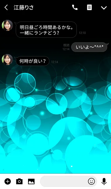 [LINE着せ替え] EMERALD BLUE LIGHT CIRCLE #coolの画像3