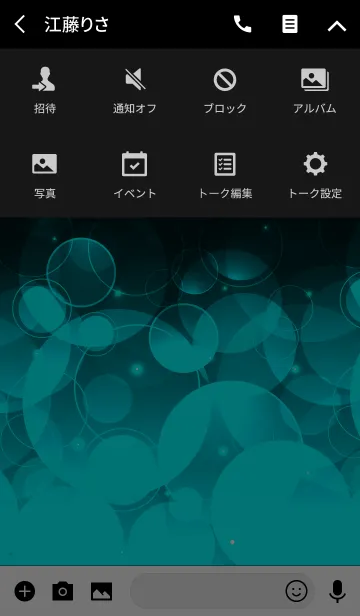 [LINE着せ替え] EMERALD BLUE LIGHT CIRCLE #coolの画像4