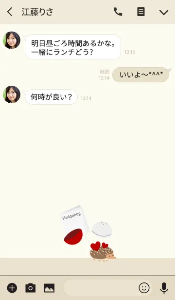 [LINE着せ替え] かわいい情熱的なハリネズミの画像3