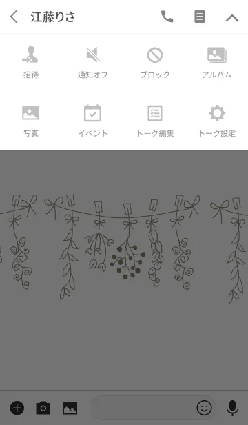 [LINE着せ替え] シンプルな花のガーランドの画像4