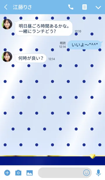 [LINE着せ替え] RICH HEART SPECIAL DOT BLUEの画像3