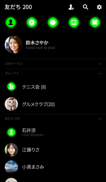 [LINE着せ替え] Simple Green in black theme ver.2 (jp)の画像2