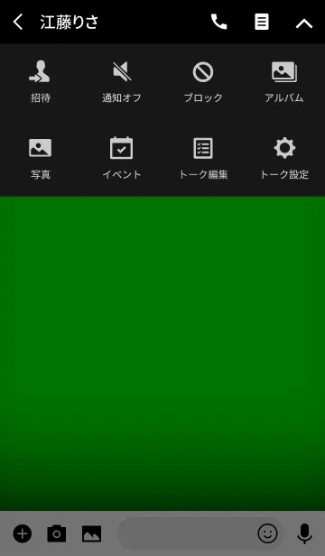 [LINE着せ替え] Simple Green in black theme ver.2 (jp)の画像4