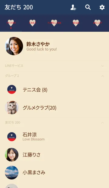 [LINE着せ替え] ネイビー。赤。ベージュ。#popの画像2