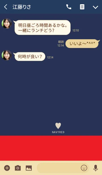 [LINE着せ替え] ネイビー。赤。ベージュ。#popの画像3