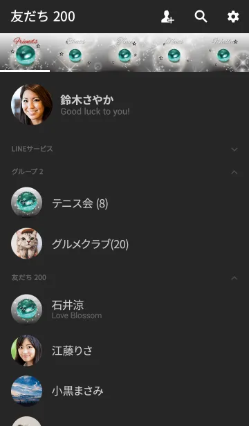 [LINE着せ替え] ブラック 黒 / 迷いを取り去るアマゾナイトの画像2