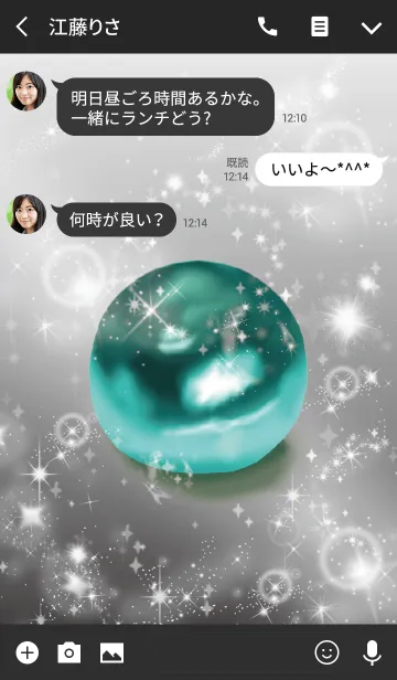 [LINE着せ替え] ブラック 黒 / 迷いを取り去るアマゾナイトの画像3