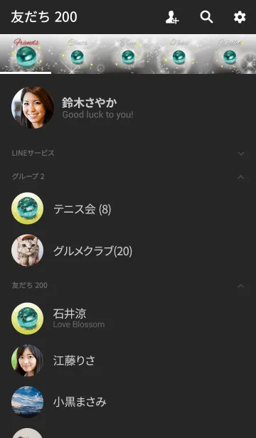 [LINE着せ替え] 黒＆黄色 / 迷いを取り去るアマゾナイトの画像2