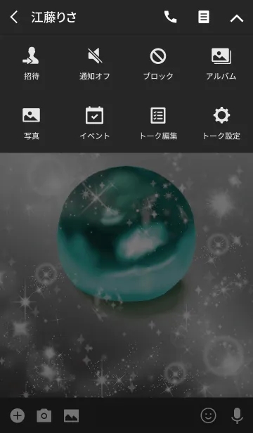 [LINE着せ替え] 黒＆黄色 / 迷いを取り去るアマゾナイトの画像4