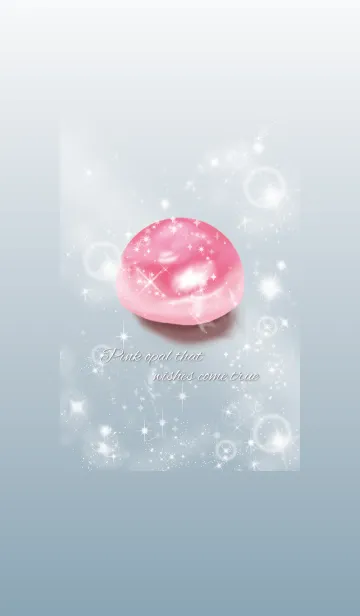 [LINE着せ替え] ベージュ＆ブルー / 縁結びのピンクオパールの画像1