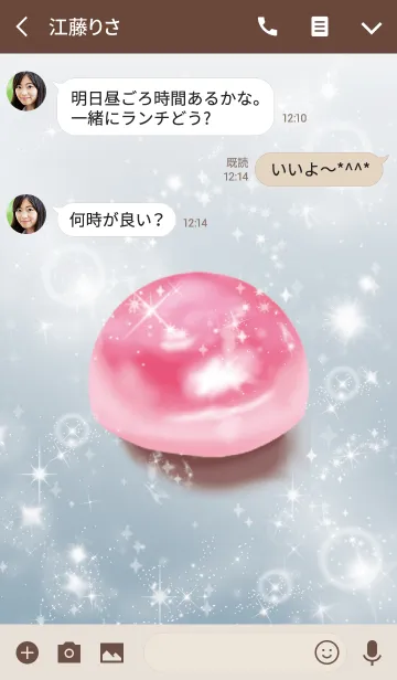 [LINE着せ替え] ベージュ＆ブルー / 縁結びのピンクオパールの画像3