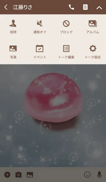 [LINE着せ替え] ベージュ＆ブルー / 縁結びのピンクオパールの画像4