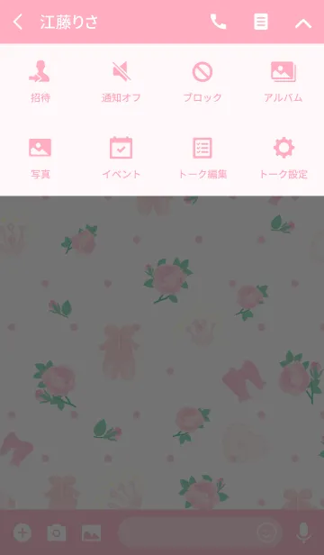 [LINE着せ替え] かわいいバレリーナVol.06バレエ着せかえ♡の画像4