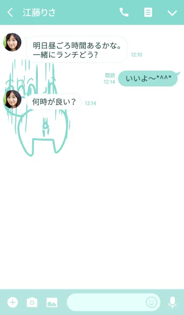 [LINE着せ替え] ねこたちの質素な着せ替えの画像3