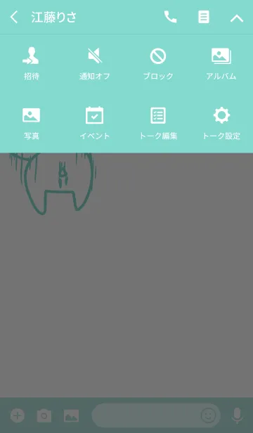 [LINE着せ替え] ねこたちの質素な着せ替えの画像4