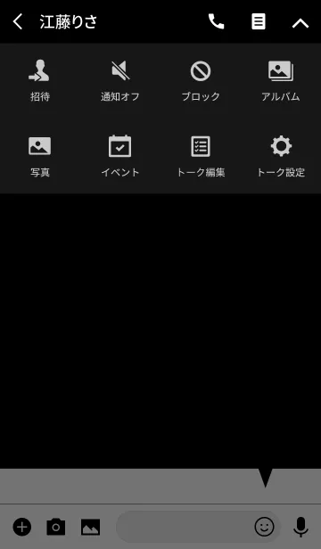 [LINE着せ替え] シンプル(黒＆白)の画像4