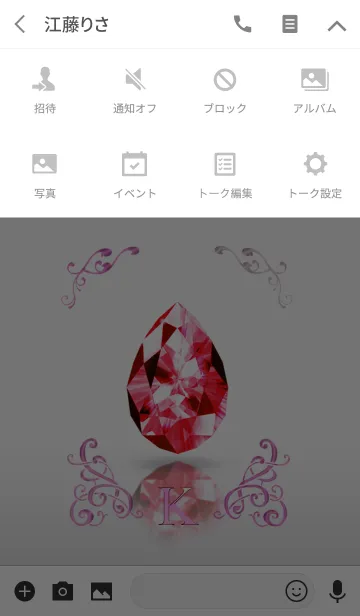 [LINE着せ替え] Drop Jewelry RED_Kの画像4