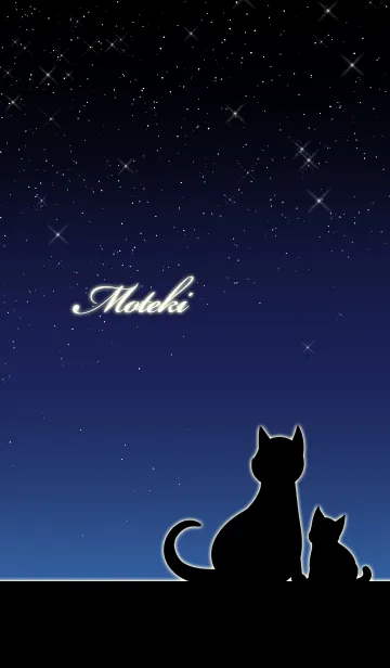 [LINE着せ替え] もてき★猫の親子と夜空の画像1