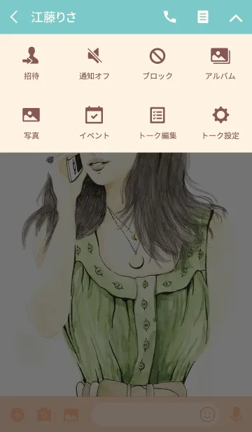 [LINE着せ替え] ONEDAY 12の画像4