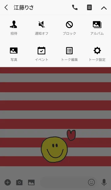 [LINE着せ替え] ホワイト x スマイルフェイスの画像4