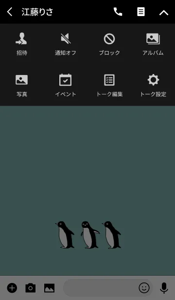 [LINE着せ替え] The Penguins#coolの画像4