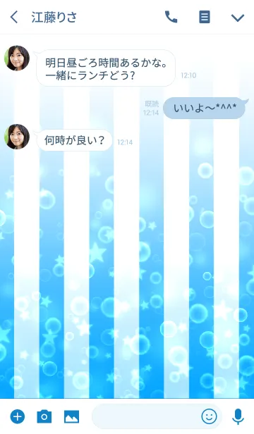 [LINE着せ替え] Bubble sea #coolの画像3