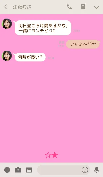 [LINE着せ替え] シンプル ミニ スター ピンクの画像3