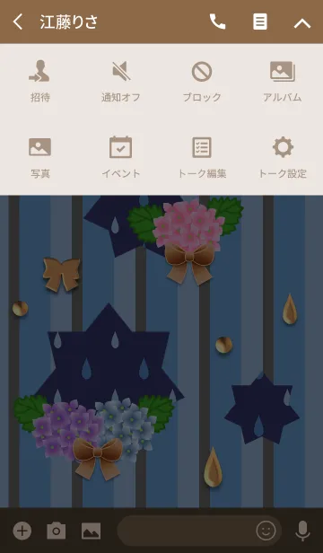 [LINE着せ替え] 梅雨(紫陽花と滴)の画像4