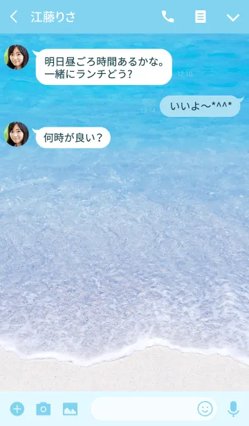 [LINE着せ替え] SUMMER BEACH -BLUE- 2 #freshの画像3