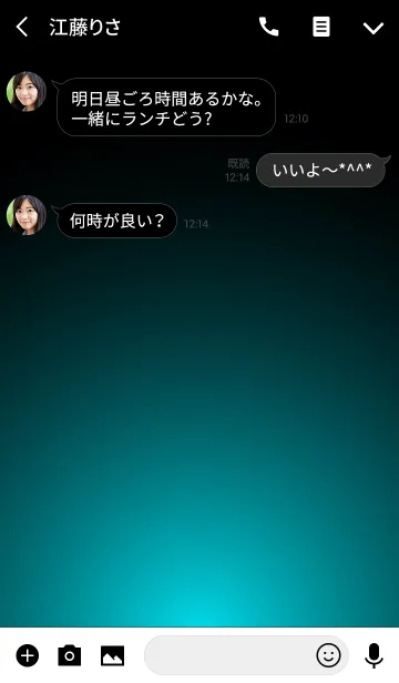 [LINE着せ替え] EMERALD BLUE LIGHT -MEKYM- #coolの画像3