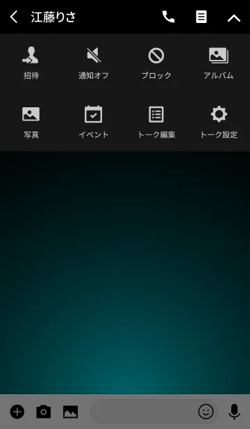 [LINE着せ替え] EMERALD BLUE LIGHT -MEKYM- #coolの画像4
