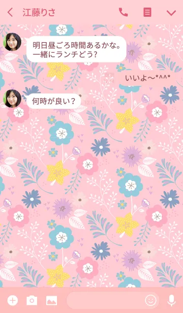 [LINE着せ替え] SIMPLE DAYS Pinkの画像3