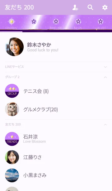 [LINE着せ替え] RICH STAR SPECIAL DOT PURPLEの画像2