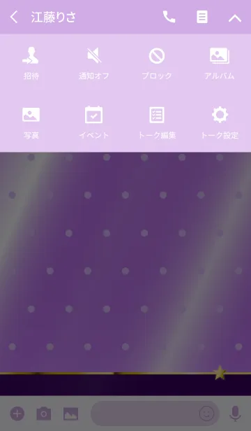 [LINE着せ替え] RICH STAR SPECIAL DOT PURPLEの画像4