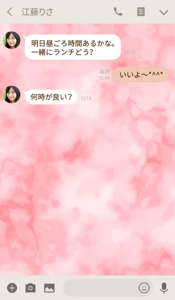 [LINE着せ替え] marble pink 3 -MEKYM- #coolの画像3