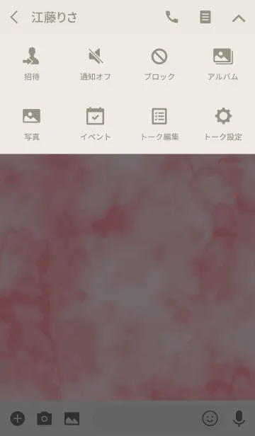 [LINE着せ替え] marble pink 3 -MEKYM- #coolの画像4